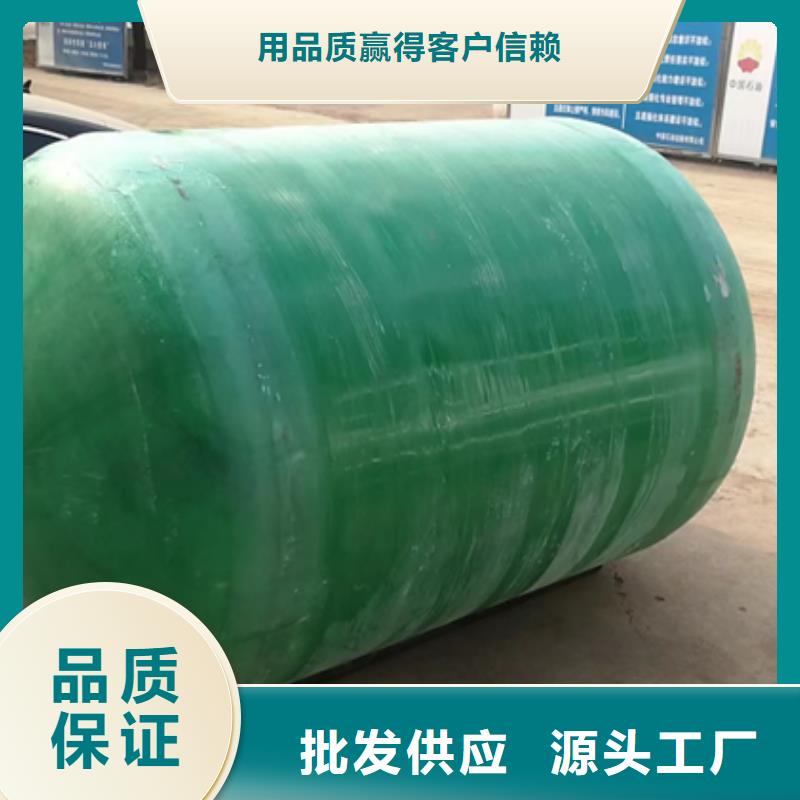 【玻璃钢化粪池玻璃钢消防水罐诚信可靠】