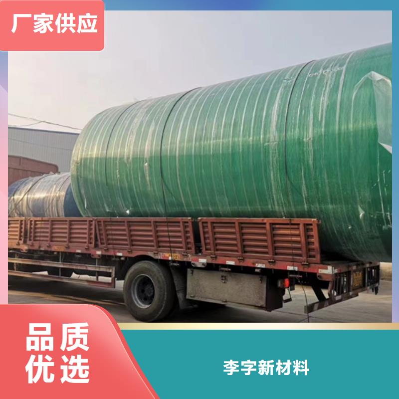 玻璃钢化粪池一体化污水处理设备品牌大厂家