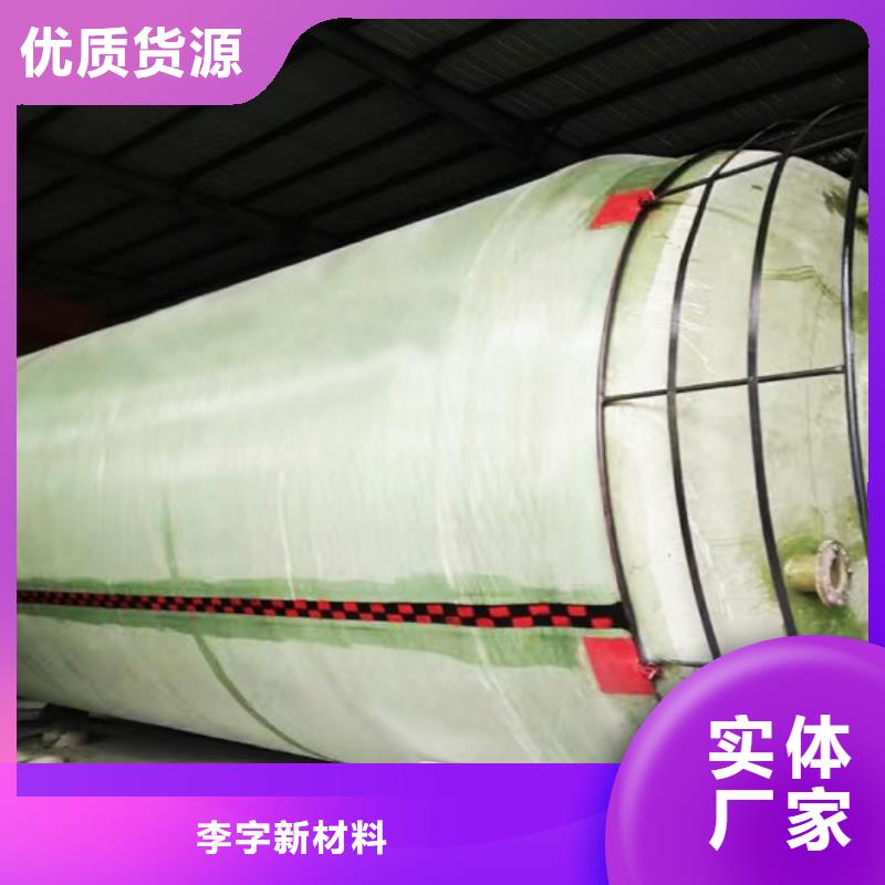 玻璃钢储罐玻璃钢消防水罐自营品质有保障