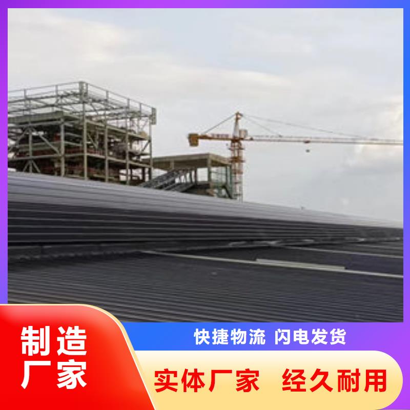 顺坡通风天窗价格