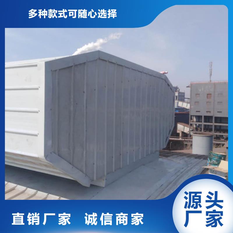 消防排烟通风气楼生产厂家