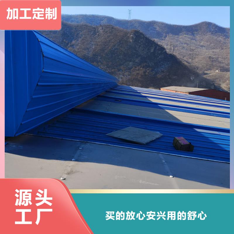 工厂通风气楼价格实惠