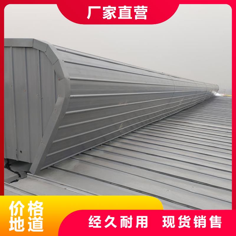 屋脊成品气楼免费咨询