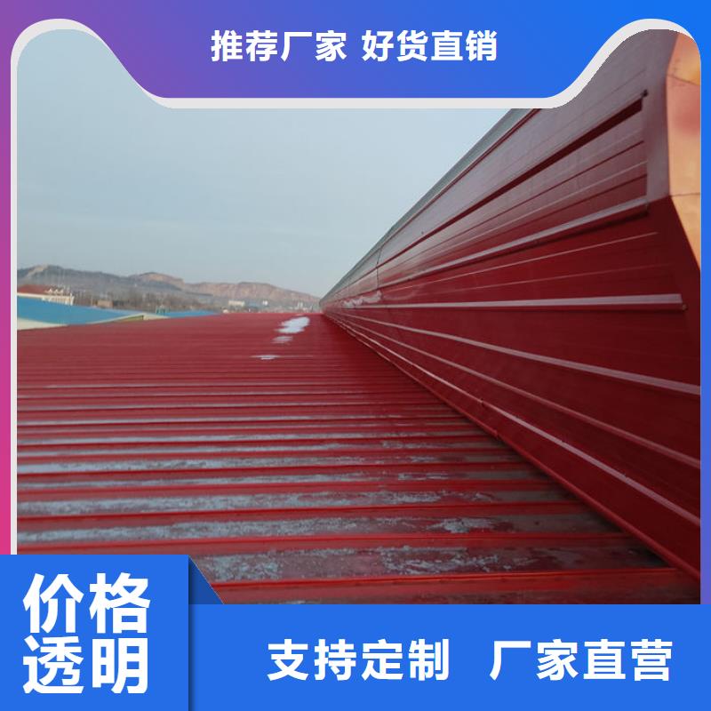 消防电动窗