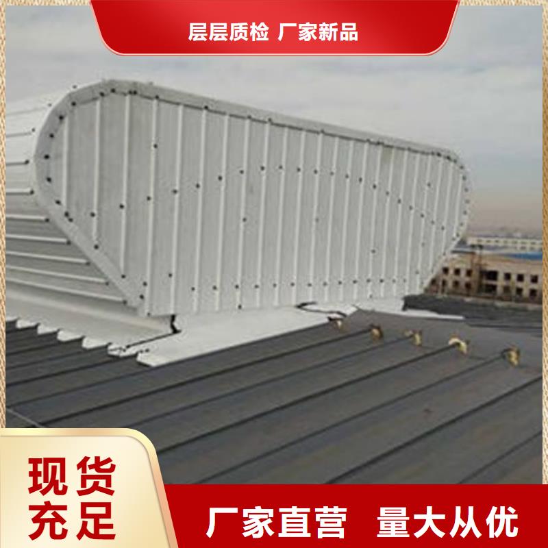 薄型气楼免费咨询