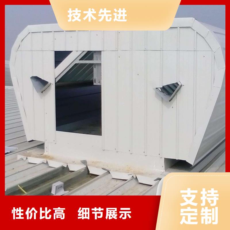 GHPC-2000型百叶窗型消防排烟窗实力雄厚