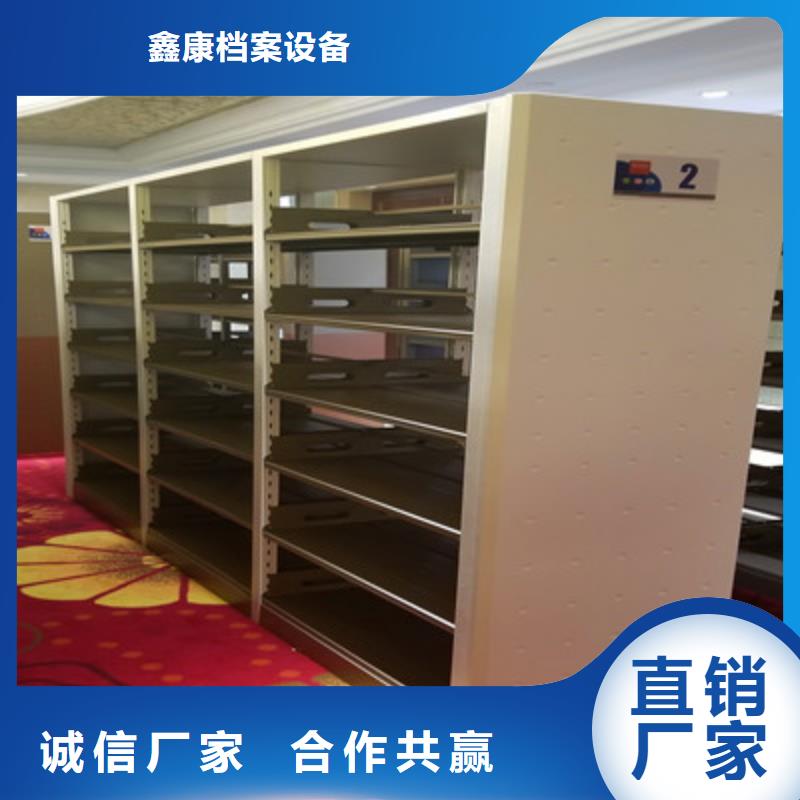 图书资料室书架改造智能密集柜