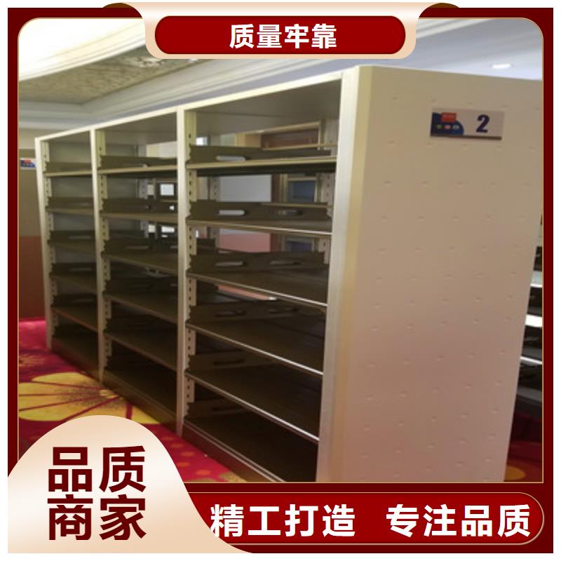 同城(鑫康)定做图书室智能密集书架的生产厂家