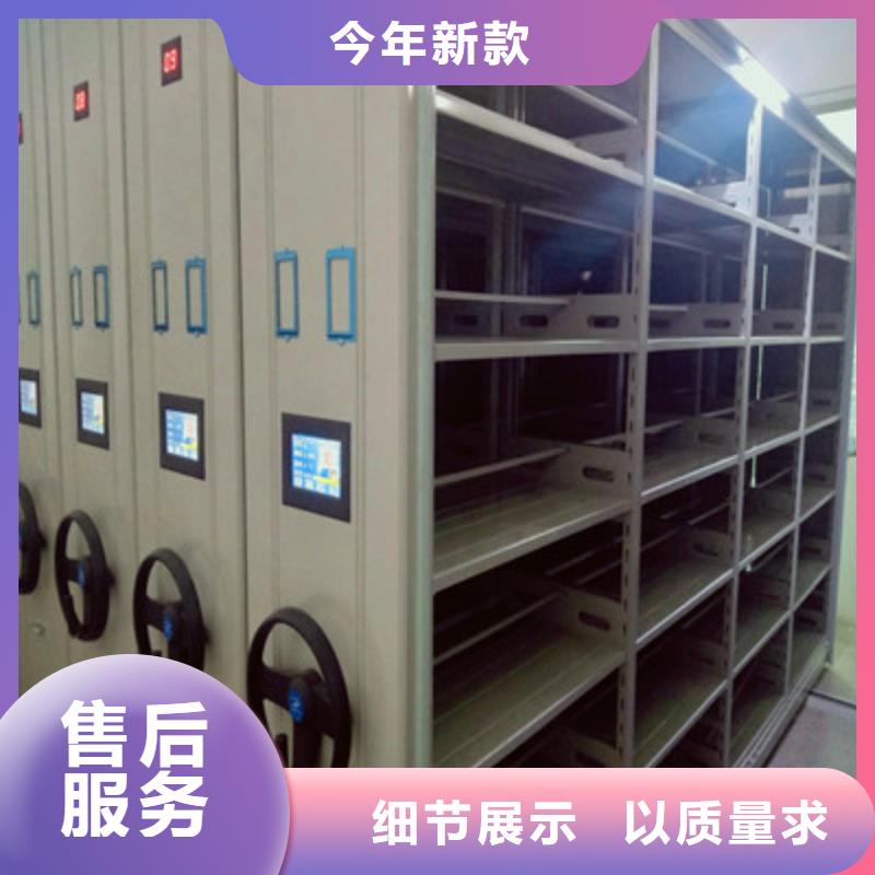 钢制手摇密集架产地直销