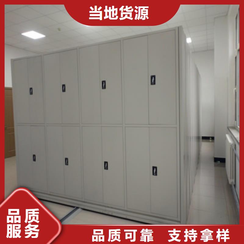 2025厂家直销##资料室密集架##价格合理