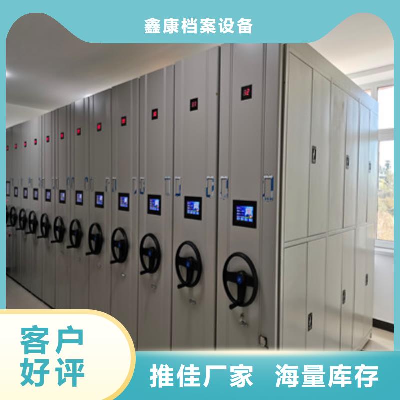 型号齐全【鑫康】移动钢板密集架