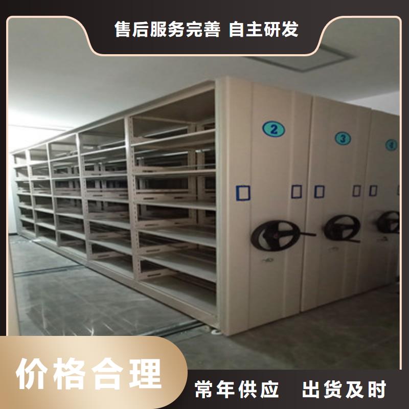 优质的全封闭式密集架认准鑫康档案设备