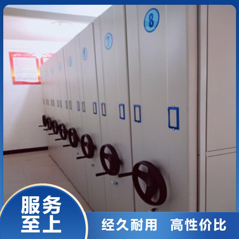 拆装档案保管密集柜找鑫康档案设备