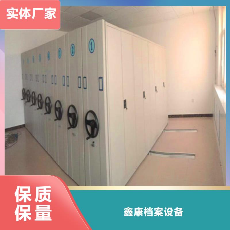 移动资料档案柜、移动资料档案柜供应商