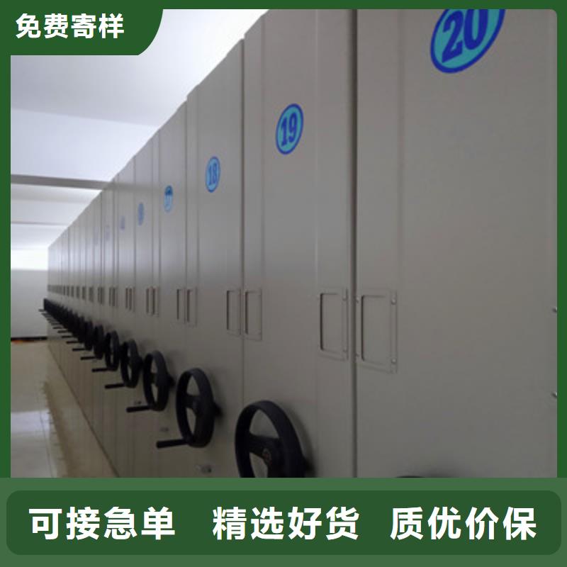 北京采购资料室密集架-厂家为您在线服务
