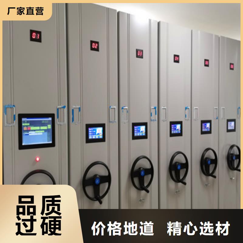 文件密集架厂家售后服务热线