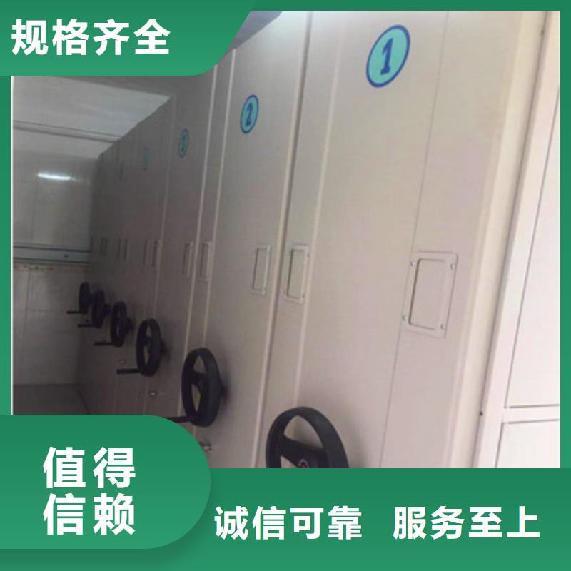 规格全的专业生产团队鑫康手摇密集移动柜实体厂家