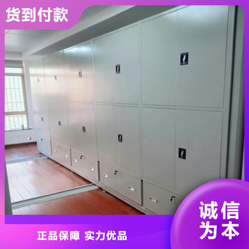 档案袋密集柜免费设计