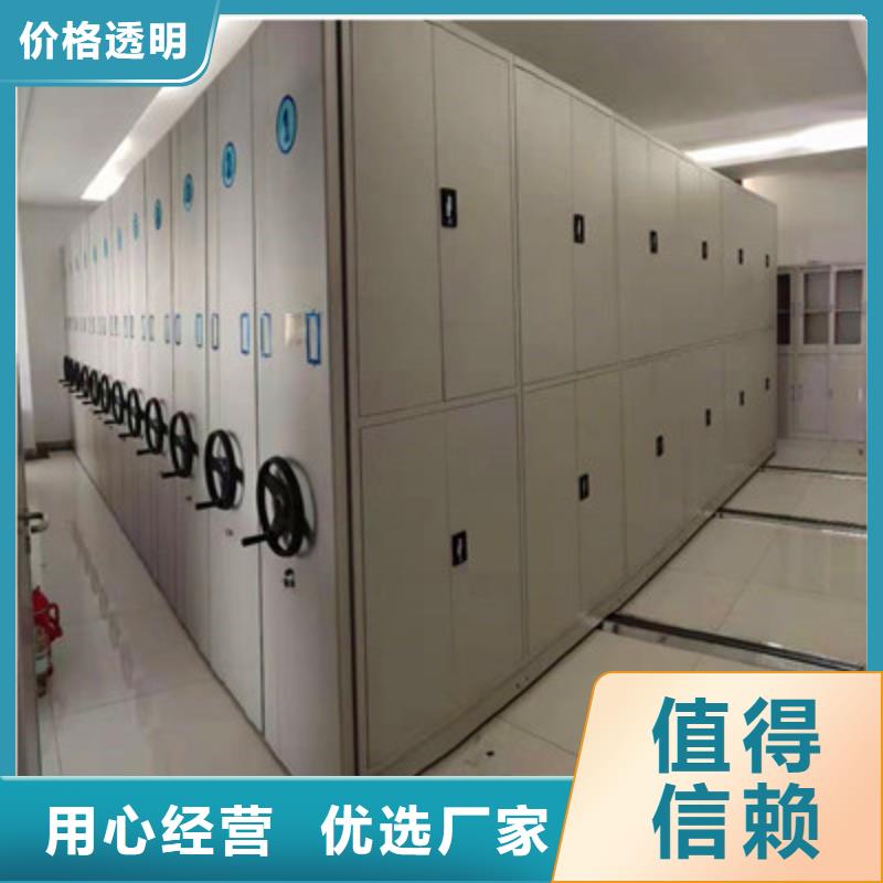 档案室档案柜大厂家售后无忧