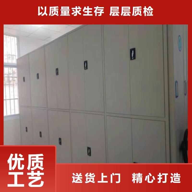密集档案柜直供全国品牌:《上海》买本地厂家