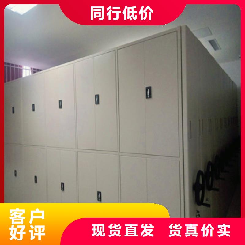 档案室档案架的厂家-鑫康档案设备