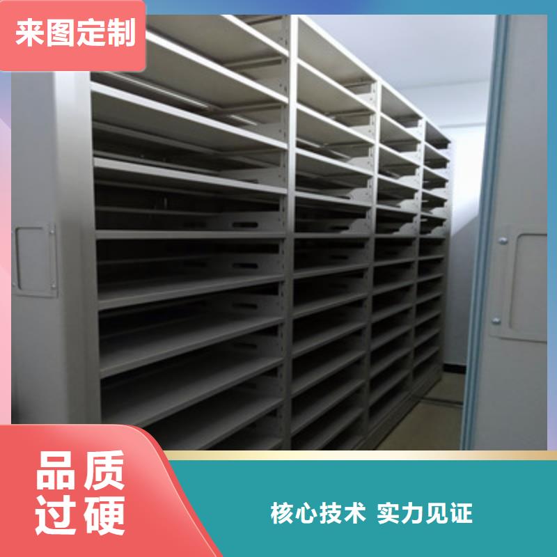 买密集式移动档案柜必看-售后保障