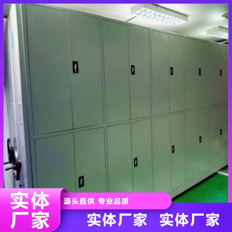 档案资料库智能密集柜品种齐全的厂家