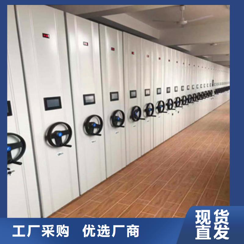 手动式密集柜好货不贵