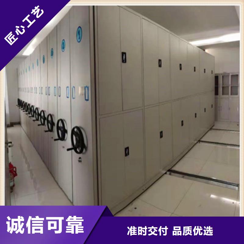 钢制手动密集架厂家批发