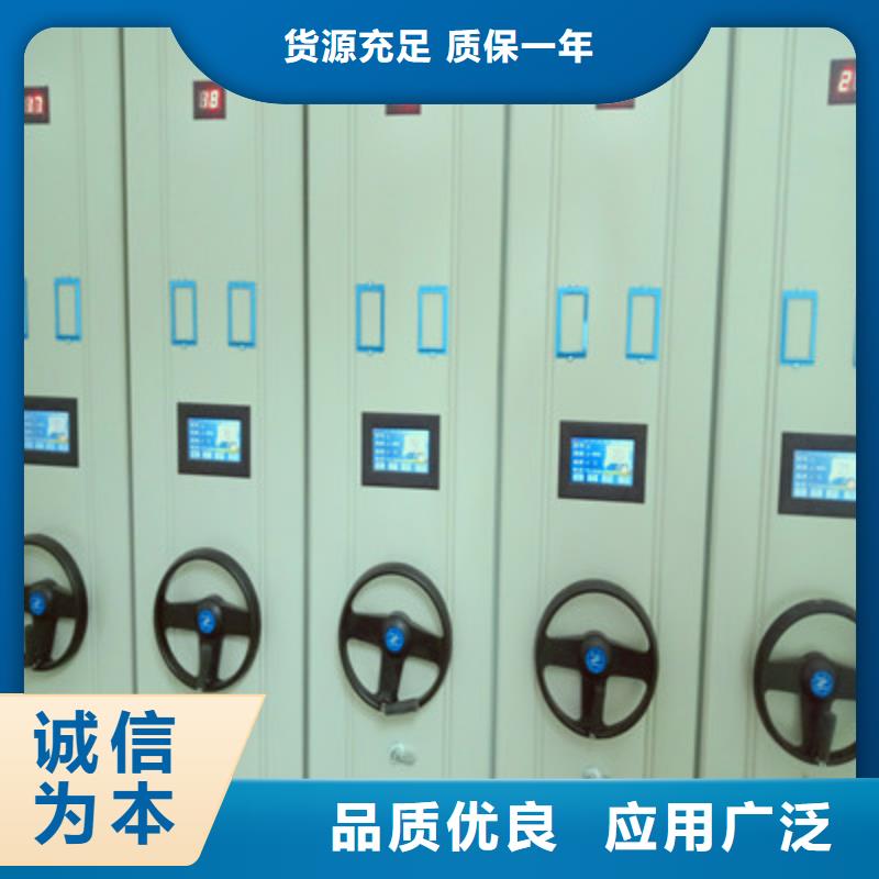 同质量档案盒密集架，我们价格更合理