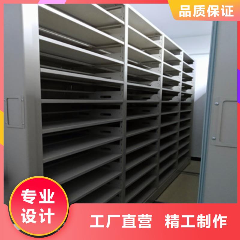 【鑫康】档案室档案柜生产销售-鑫康档案设备