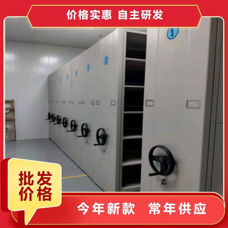 鑫康档案设备库房活动密集柜价格低交货快