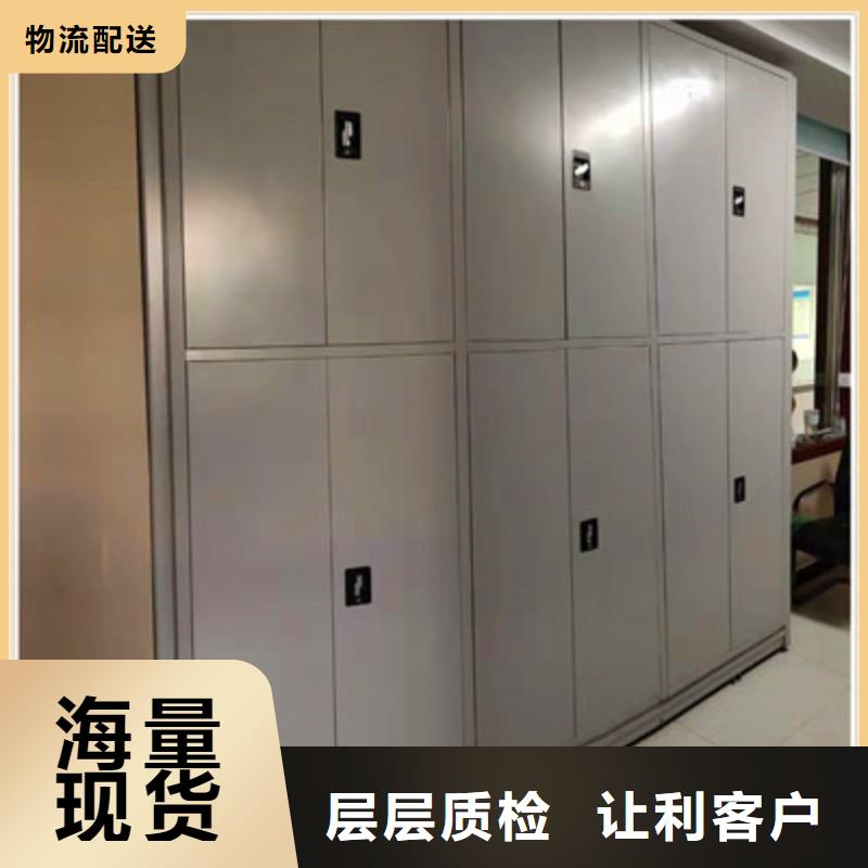#密集图书柜#欢迎访问