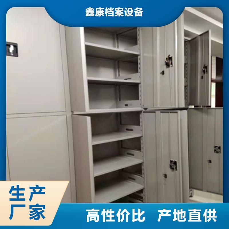 密集柜式档案架择优厂家