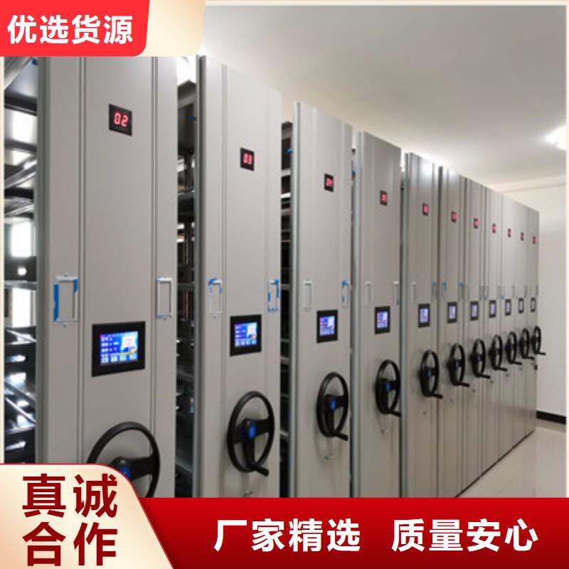 图纸密集架型号齐全