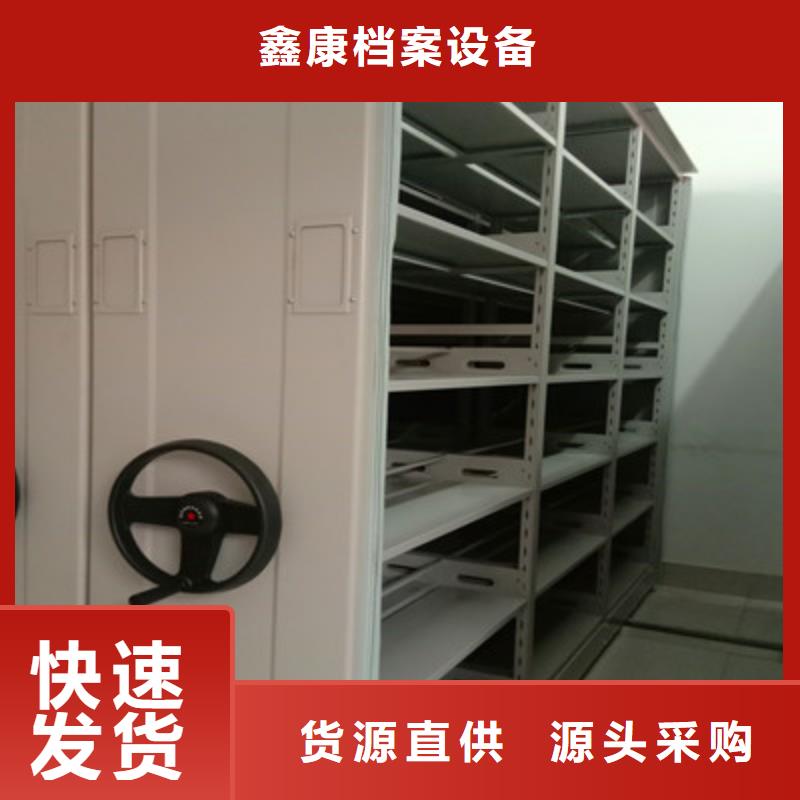 鑫康档案设备-<鑫康> 本地 密集手摇移动书柜全年低价