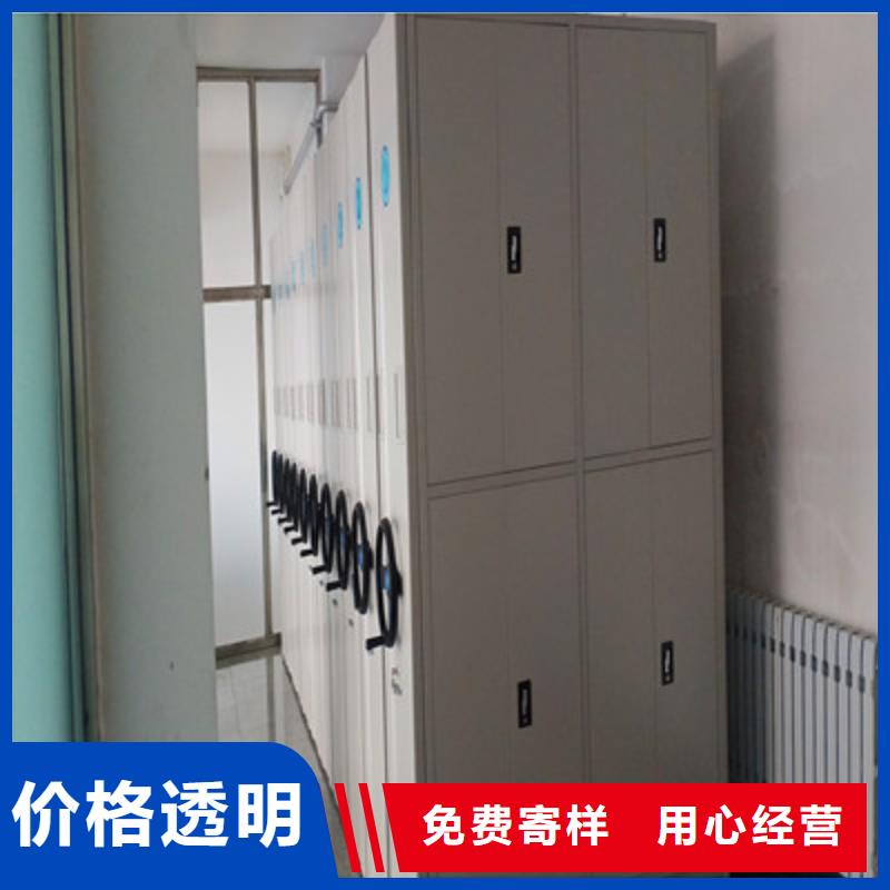 电动智能型密集柜合格才出厂