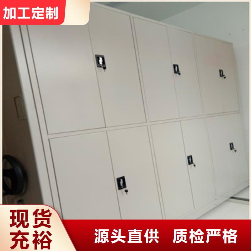 智能自动档案柜厂家-型号齐全