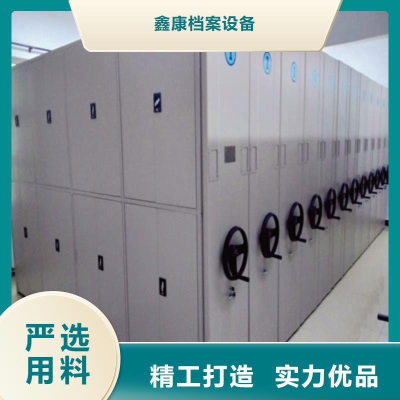 制造厂家【鑫康】移动文件柜