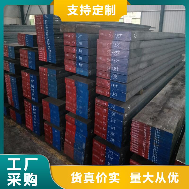 台湾买8566钢材批发生产流程