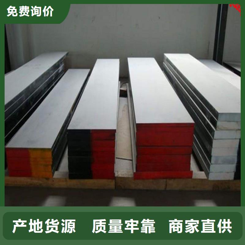 忻州现货C105W2钢材质量广受好评