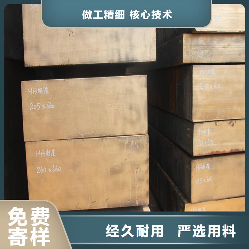贵州询价DC53冷轧板品质高于同行