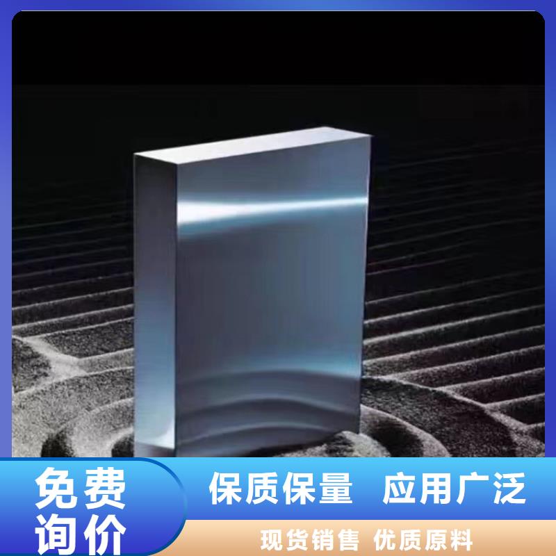LG原材料批发现货长期供应_天强特殊钢有限公司