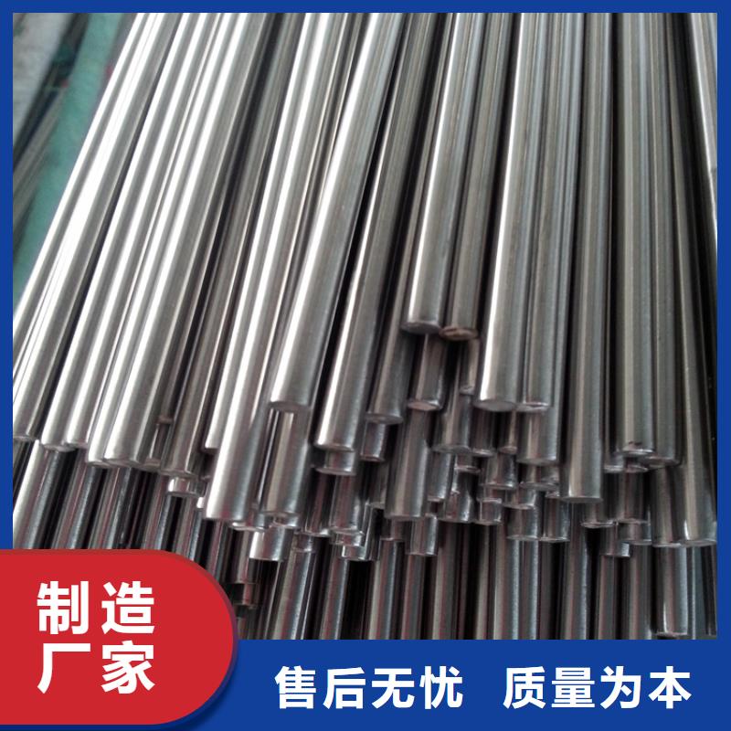 17-4HP工具钢品种齐全_天强特殊钢有限公司