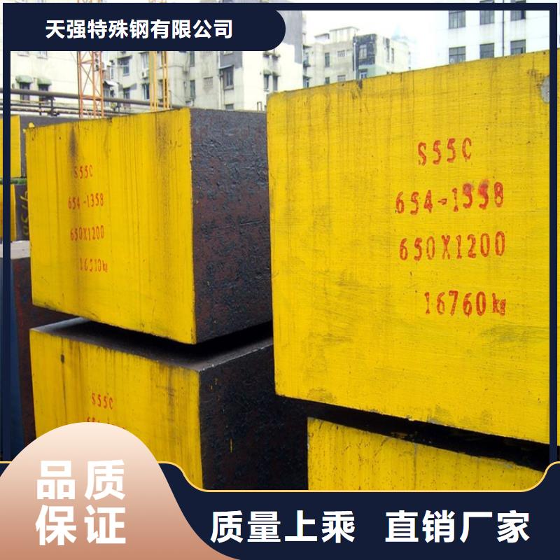 产地厂家直销天强定制SUS630钢板材_厂家/供应-【本地】公司