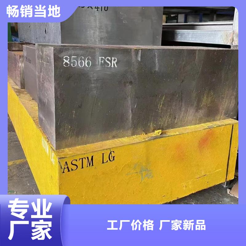 A8板材厂家直供