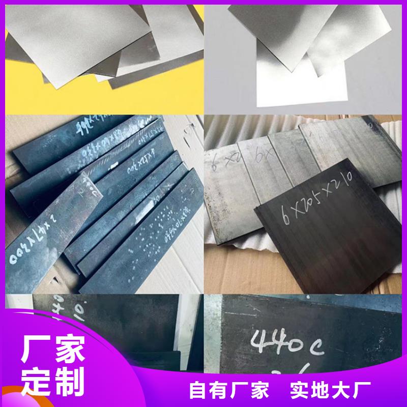 产品细节【天强】靠谱的sus440c高硬度耐磨合金钢经销商