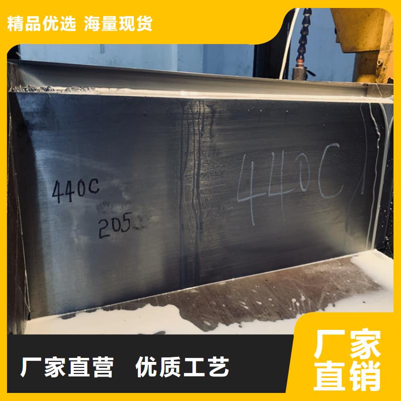 《天强》:质量好的sus440c冷轧板大型厂家实力工厂-