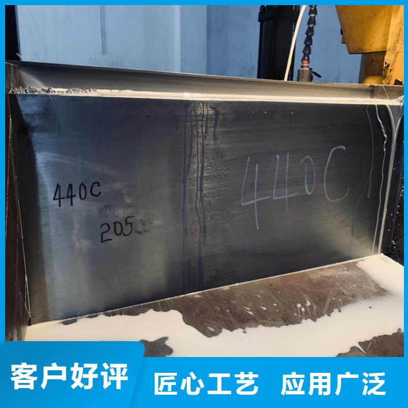 现货供应_sus440c冷轧板品牌:天强特殊钢有限公司