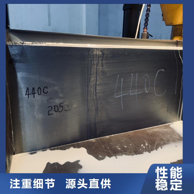 sus440c高碳高铬钢生产